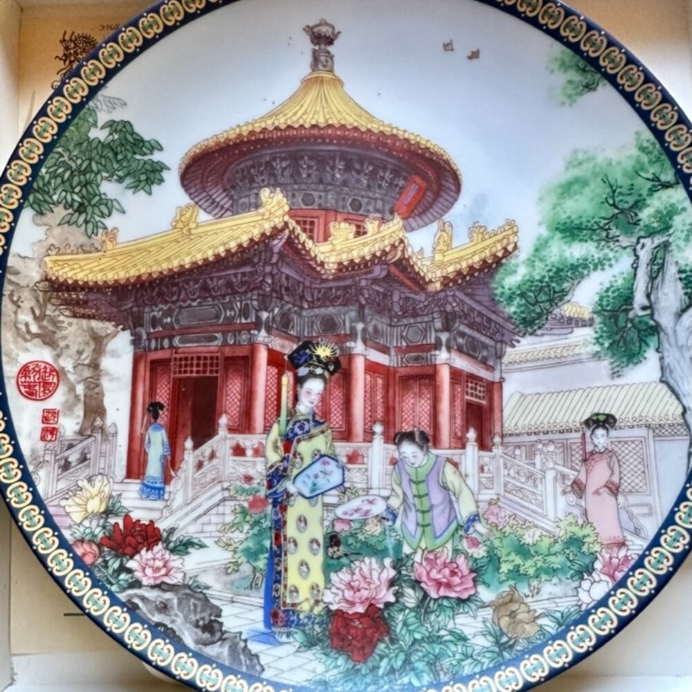 Pavillion Of 10000 Springs Collector Plate * NWOT